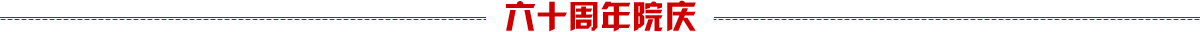 J9直营集团(中国大陆)官方网站-迎自由,创将来